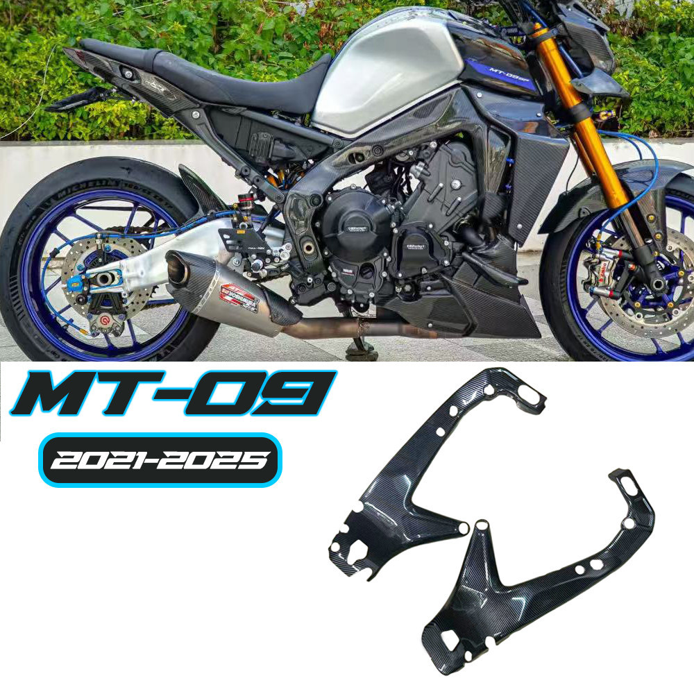 โปรโมชั่นใหญ่ เหมาะสําหรับ Yamaha MT-09 MT09/SP 21-25 กรอบดัดแปลงฝาครอบป้องกันกรอบแผ่นการปรับเปลี่ยน