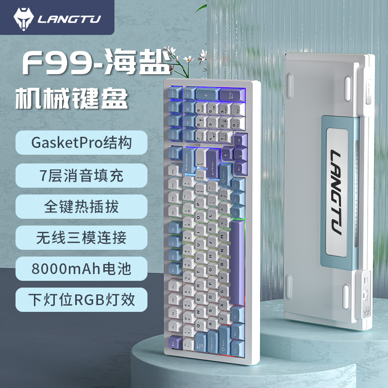Wolf Tu F99 คีย์บอร์ดเชิงกลสามโหมดแบบกําหนดเองไร้สายบลูทูธเกมสํานักงานสําหรับเล่นเกมเฉพาะเมาส์คีย์บอ