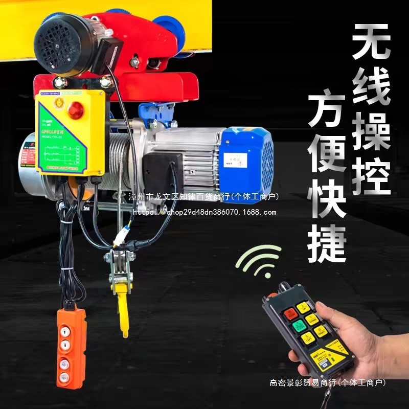 มะระไฟฟ้า 1 ตันยกต่อเนื่อง 220v380v Crane Track Crane Gantry พร้อมรถสปอร์ต 2 ตันขนาดเล็ก