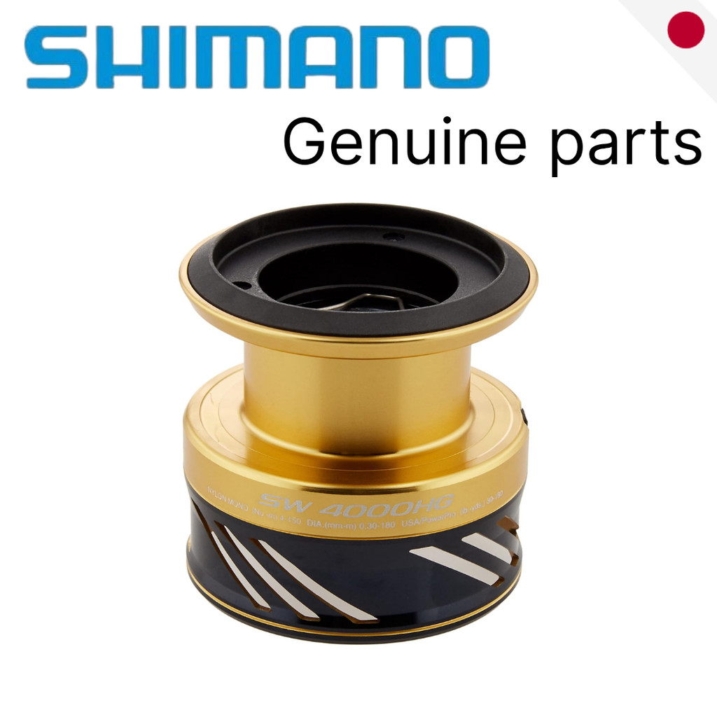 SHIMANO 19 Spheros SW Genuine Spool - 3000XG / 4000HG - Japan