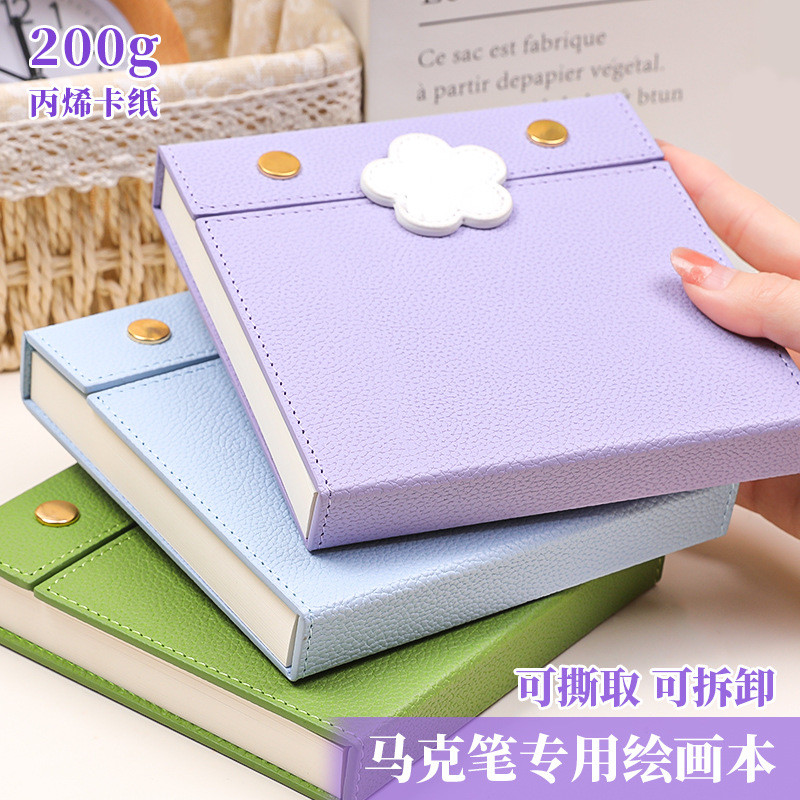 อะคริลิค Marker Dedicated Painting Book Touch Fish Book Flip Music Blank Painting Book หนา Sketch Sk