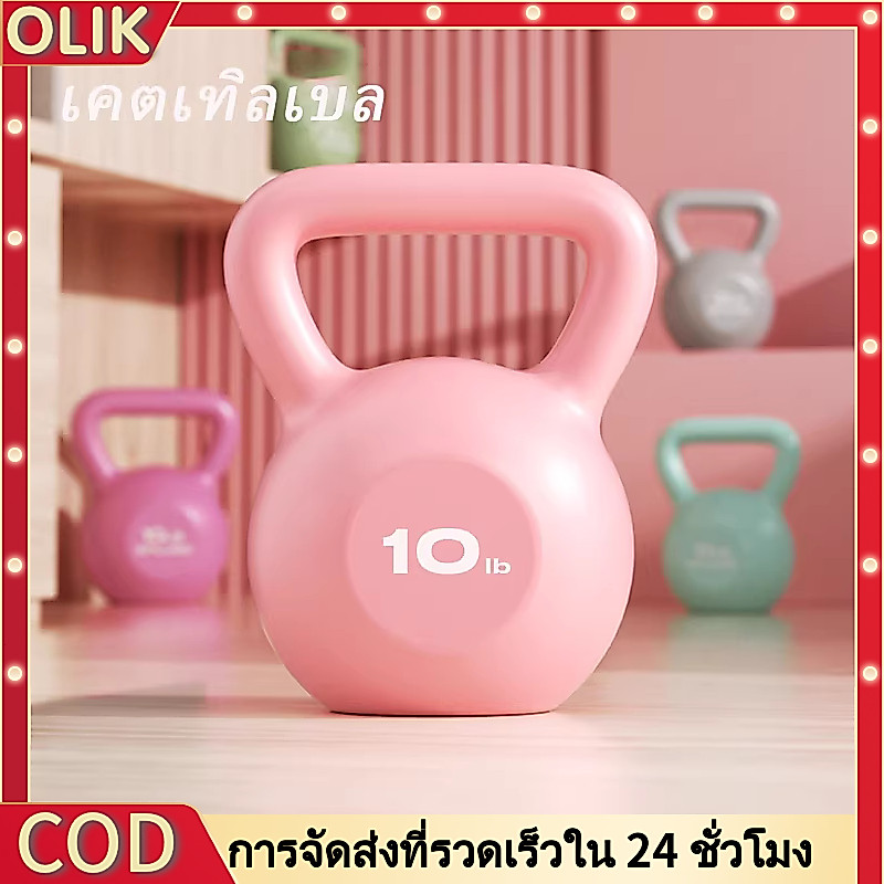 OLIK 5Lbs/10Lbs/15Lbs/20Lbs ลูกตุ้มยกน้ําหนัก เคตเทิลเบล ดัมเบลหูหิ้ว ดัมเบลลูกตุ้ม ลูกยกน้ำหนัก Ket