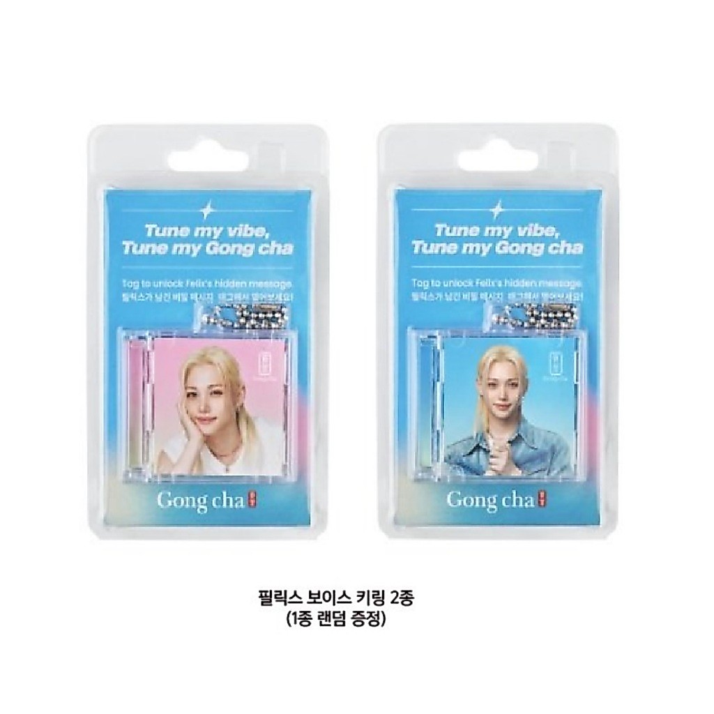 STRAY KIDS FELIX x GONGCHA โปรโมชั่น VOICE KEYRING (RANDOM)