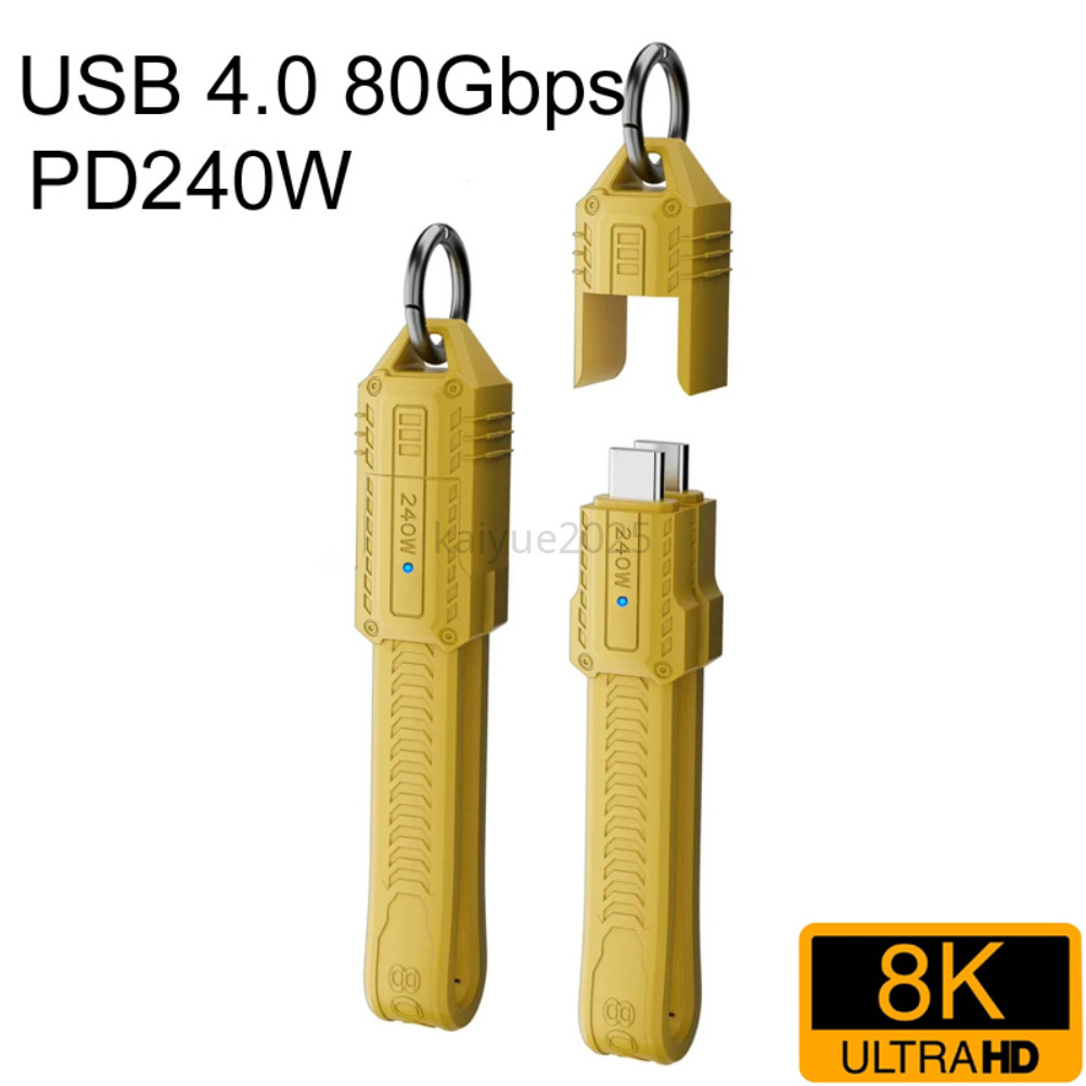 KAIYUE USB4.0 แบน Slim FPC สาย 80Gbps สายคล้องคอ 240W 16K @ 30hz 8K @ 60Hz 5K ใช้งานร่วมกับ USB4.0 T