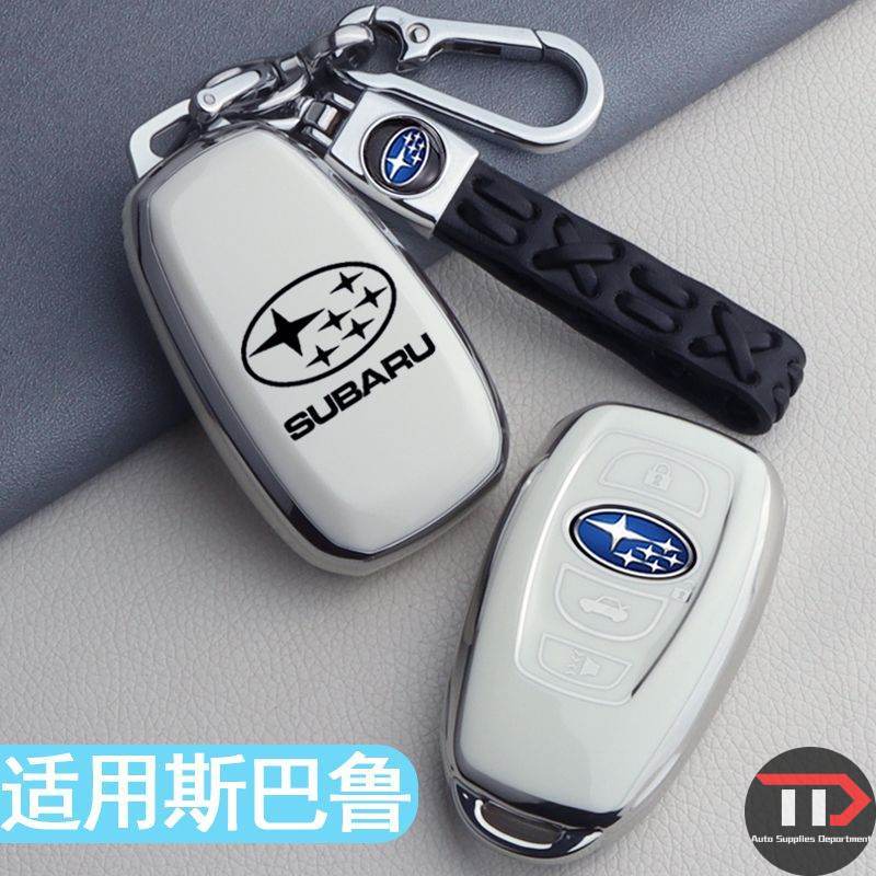 ปลอกกุญแจรถยนต์ Subaru TPU สําหรับ / XV / BRZ / /