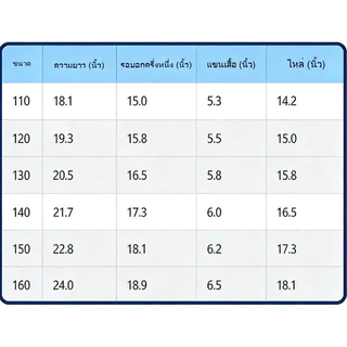 เสื้อยืดเด็กผู้หญิงเปิดเทอม ผ้าฟอกสไตล์วินเทจ ลายการ์ตูนสาวน่ารัก ผ้านุ่มใส่ไปโรงเรียน จัดส่ง24ชม 110-160