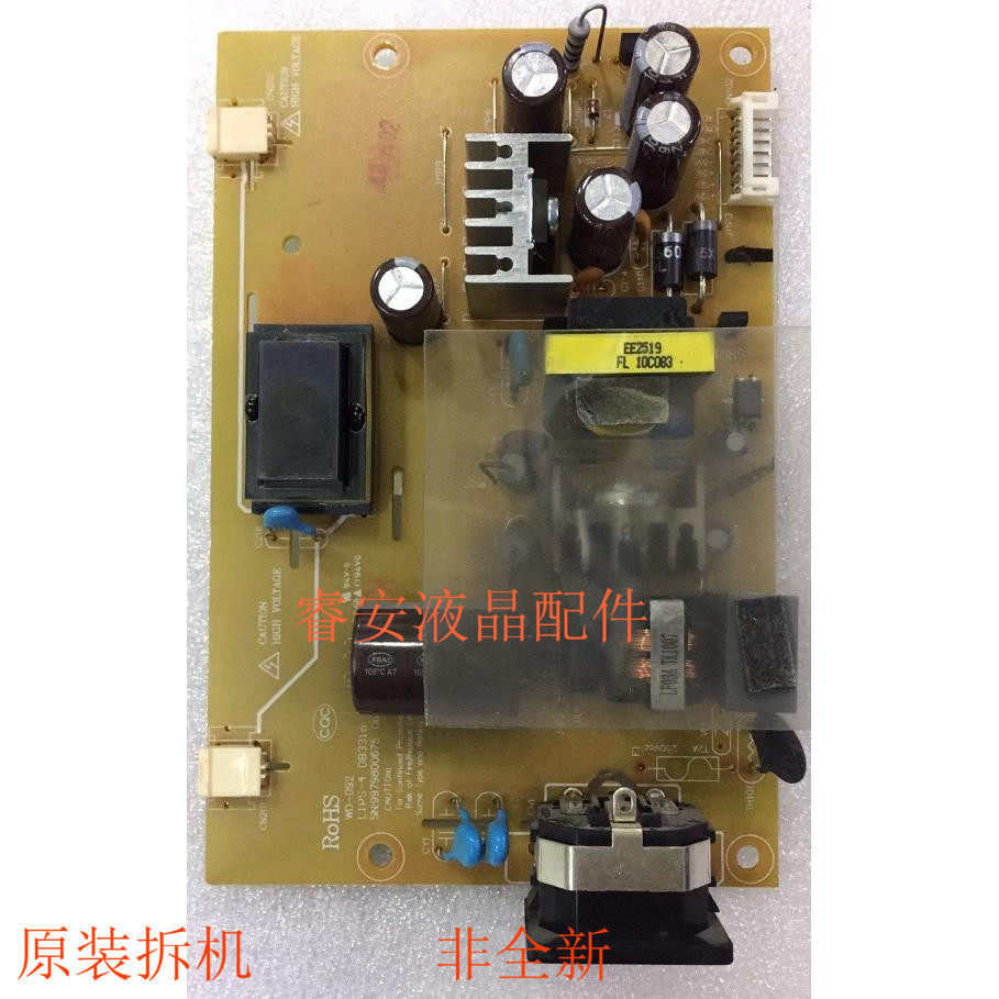 Tsinghua Tongfang TDY-20L82A LM2080W LM1980W LM1880W Power Board WD-092 เดิม