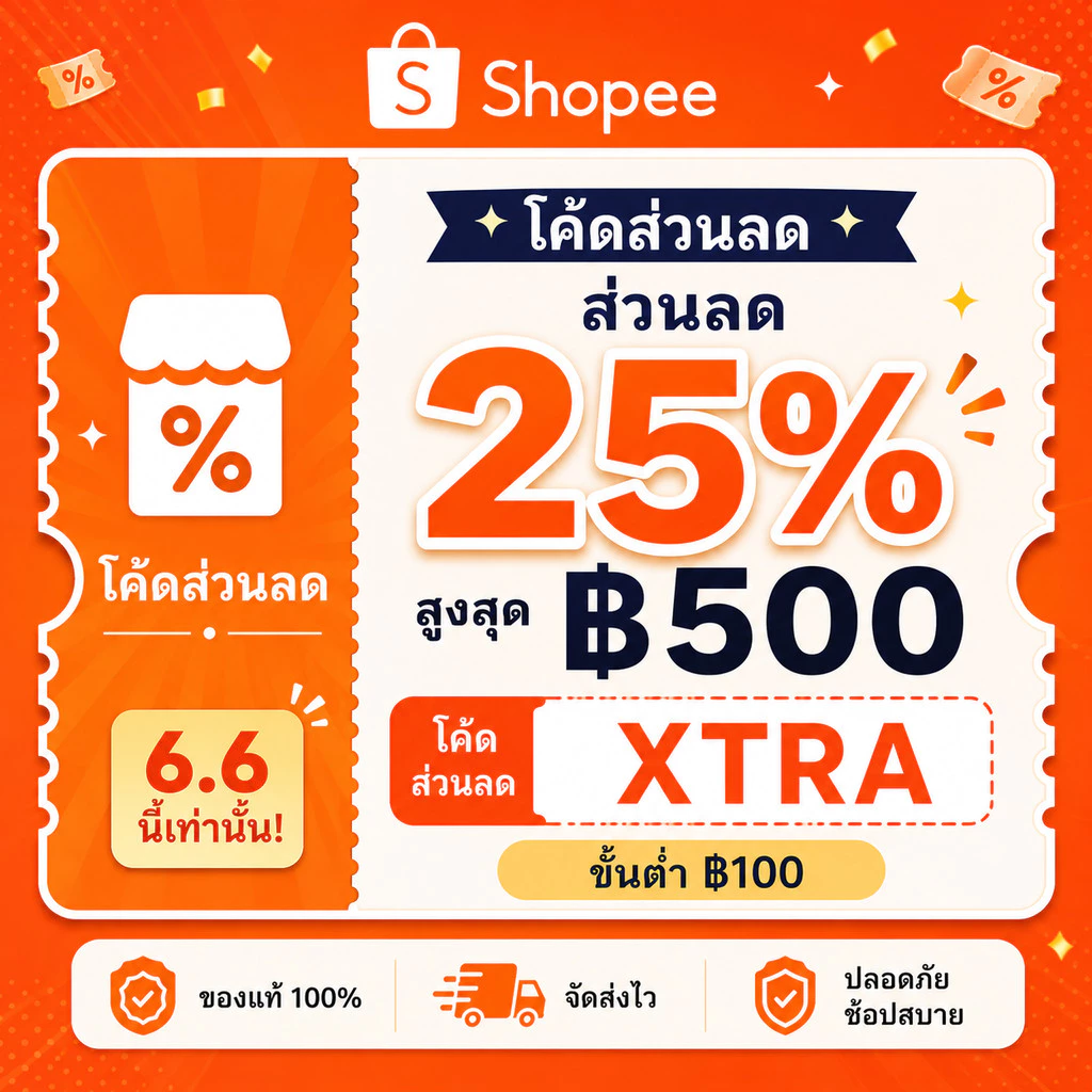 FDX ชุดอุปกรณ์ทำสวน พลั่ว ส้อมพรวนดิน จอบ คราด thumbnail 3