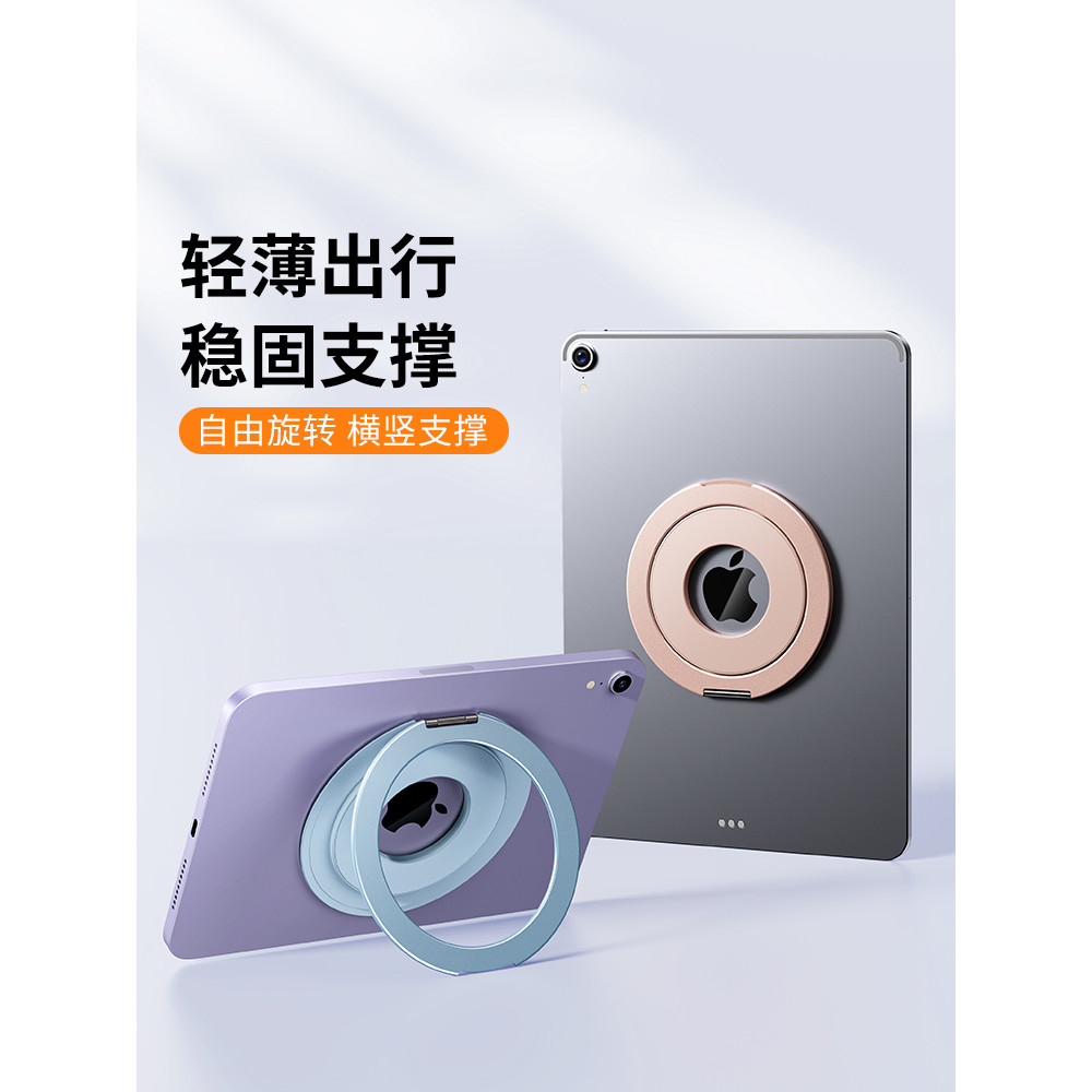 เหมาะสําหรับ Xiaodu การเรียนรู้เครื่อง G16Pro XDH-25-B3 แหวนหัวเข็มขัดวงเล็บแท็บเล็ต z20plus13.3 นิ้