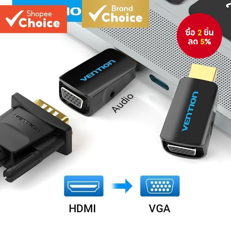 [Shopee Choice] Vention อะแดปเตอร์ HDMI เป็น VGA พร้อม Audio Gold-Plated 1080P HDMI Converter สําหรับ PC TV Xbox แล็ปท็อปโปรเจคเตอร์
