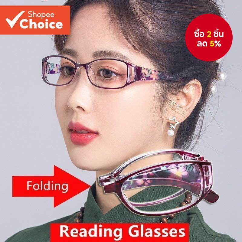 แว่นอ่านหนังสือแบบพับได้ - ดีไซน์ดอกไม้มีสไตล์สําหรับอาวุโส (+1.00 ถึง +4.00)