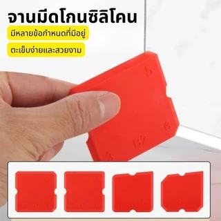 ชุดเครื่องมือใบพายซิลิโคน ปาดยาแนว ยางปาดยาแนวซิลิโคนพลาสติกยางปาดอเนกประสงค์ ชุด 4【COD】