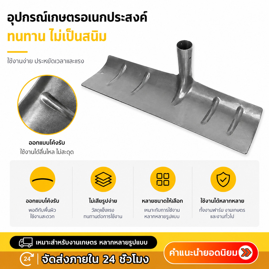 คราด คราดเหล็ก 40/50/60cm คราดเหล็ก คราด ตากข้าวเปลือก