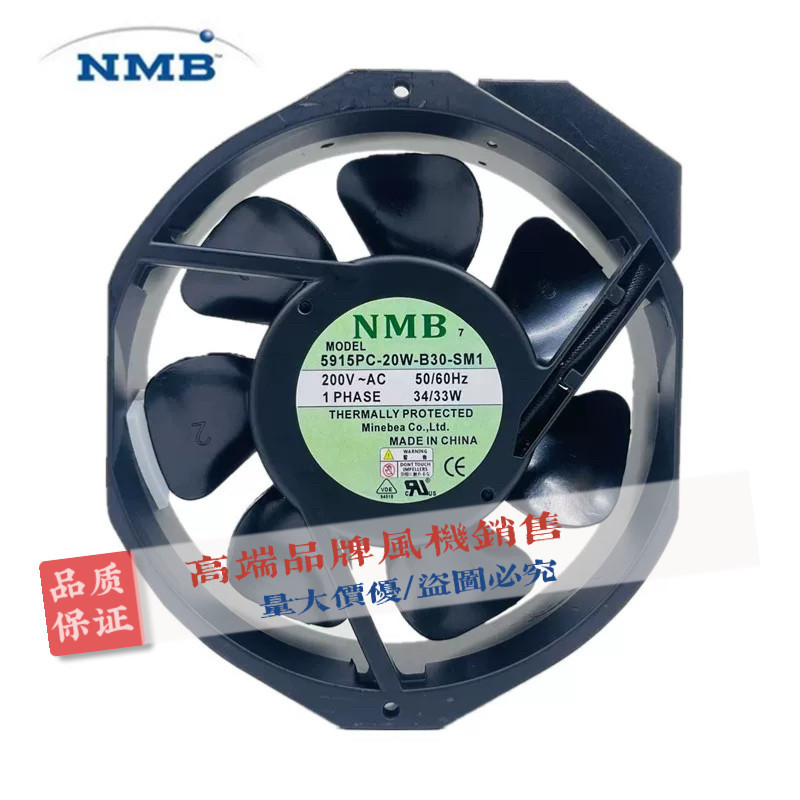 5915PC-20T 20W-B30-SM0/SM1/B20 42/40W Original NMB Fan