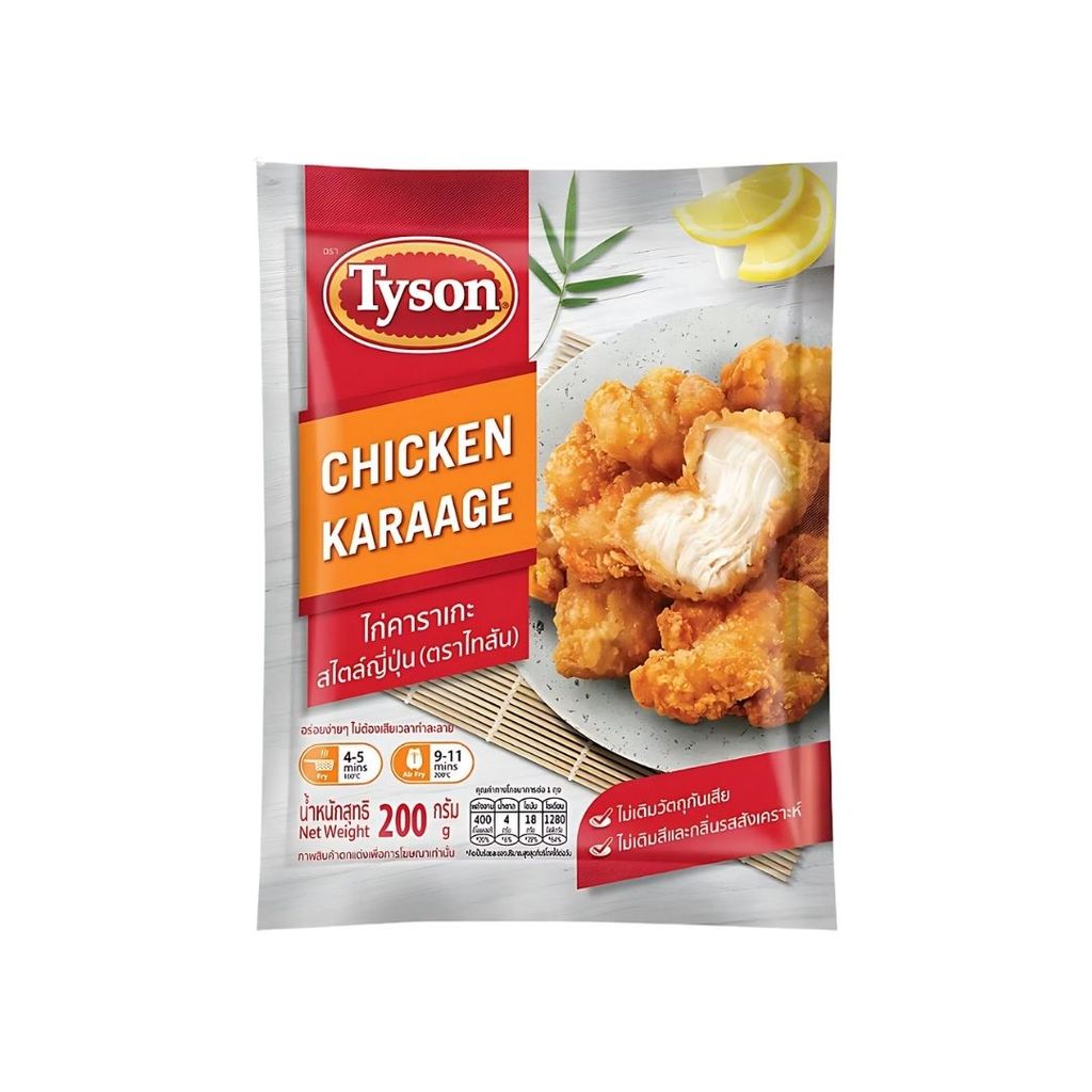 ไทสัน ไก่คาราเกะ Tyson Karake Chicken 200g.