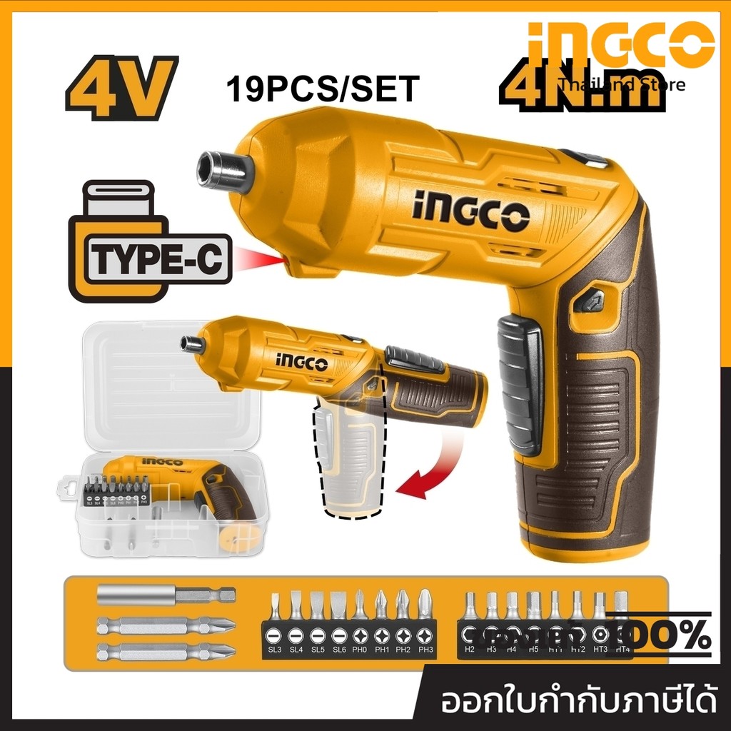INGCO 4V สว่านไร้สาย (งอได้) 1/4 นิ้ว รุ่น CSDLI0442 แรงบิดสูงสุด 4 นิวตันเมตร ความเร็วรอบ 240 รอบ/นาที (อิงโก้)