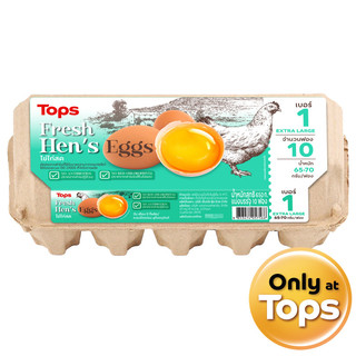 ท็อปส์ไข่ไก่สดปลอดสารเบอร์1แพค 10ฟอง Tops Egg No.1 Pack 10pcs. [หมายเลขบาร์โค้ด 8853474057566 ]