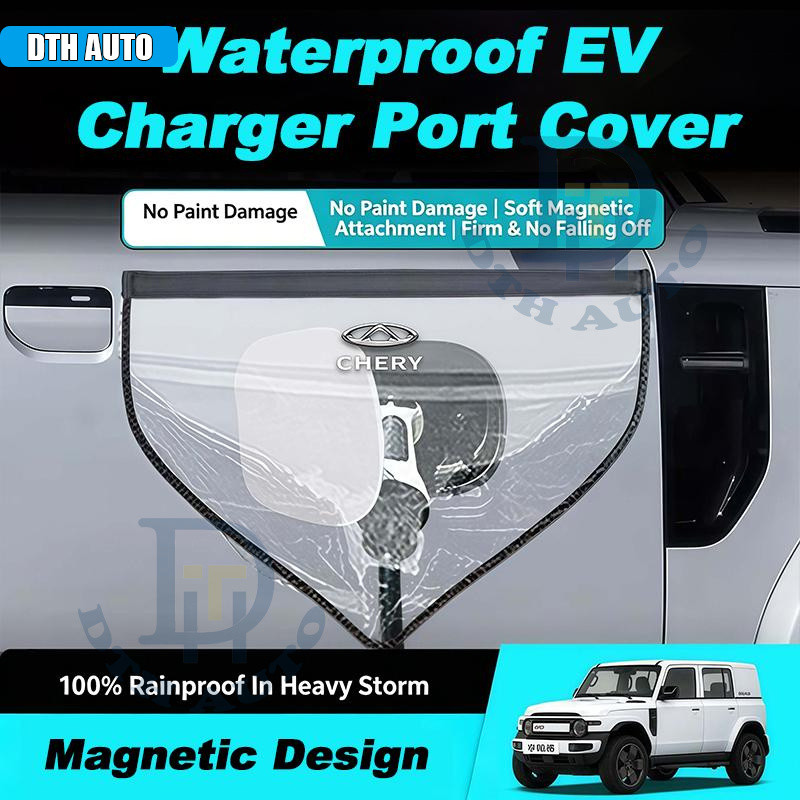 DTH Chery EV Charger พอร์ตแม่เหล็กกันน้ํา Universal กลางแจ้งรถชาร์จพอร์ตสําหรับ Chery Omoda 5 C5 Tig