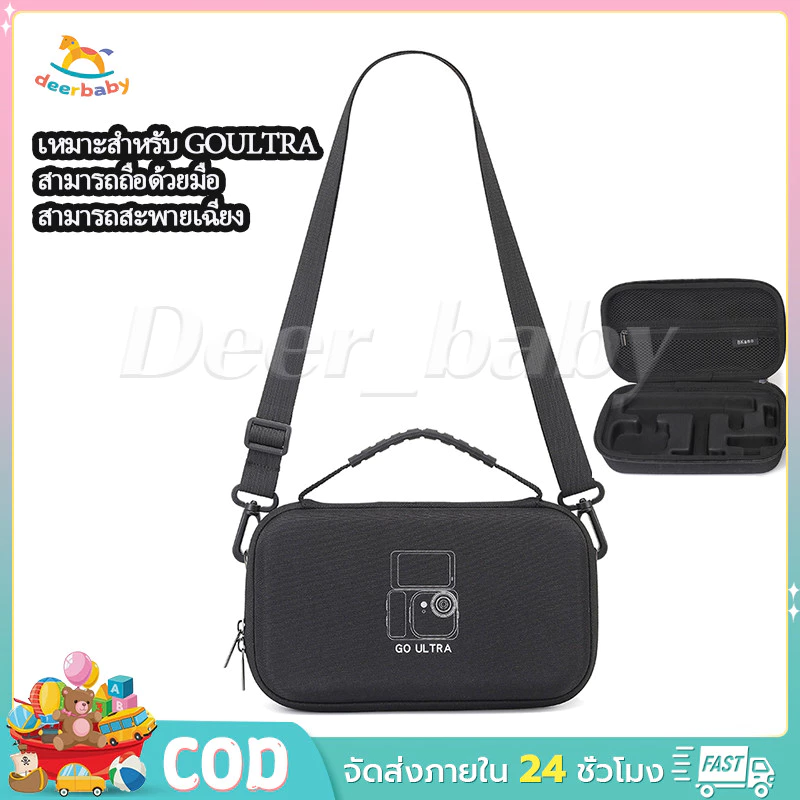 【COD】Insta360 GO Ultra Bag Carrying Case กระเป๋าสะพาย เคสกันกระแทก