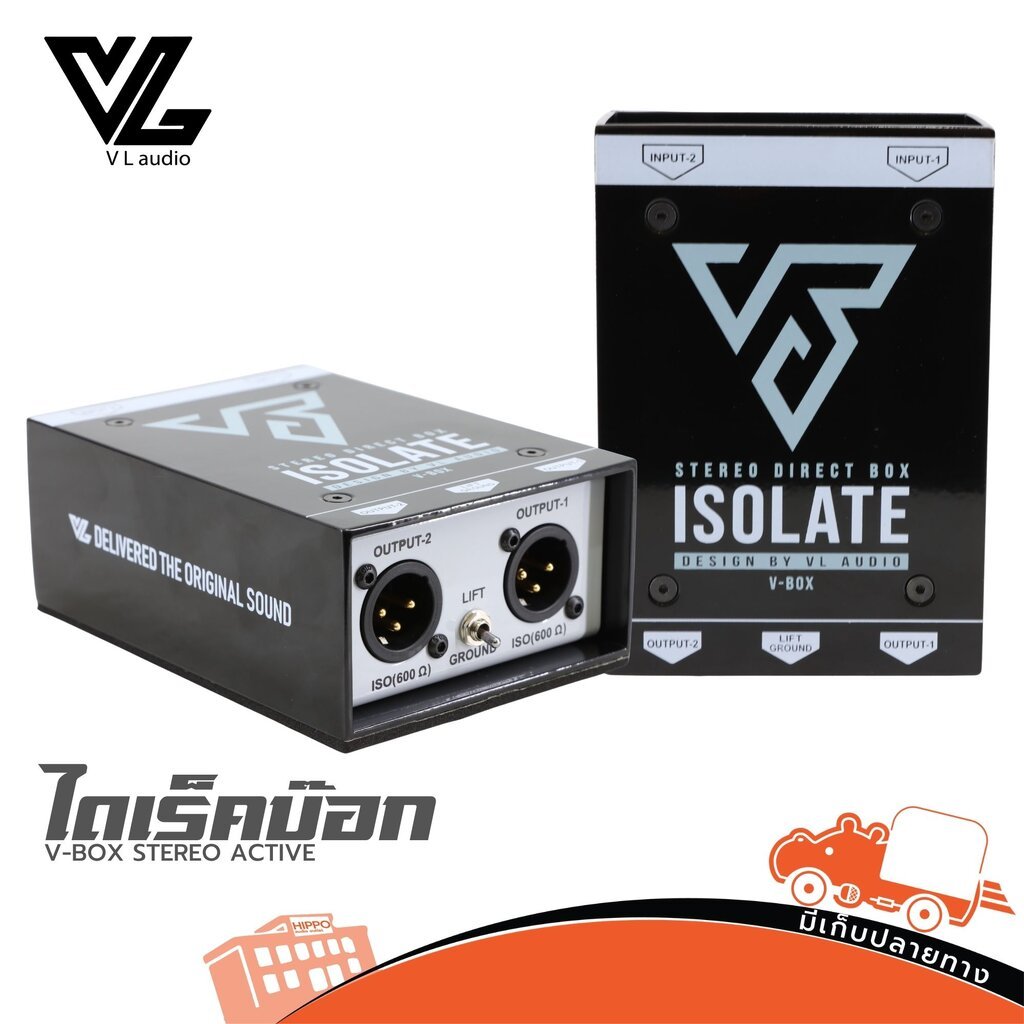VL V BOX STEREO ISOLATE ไดเล็คบ๊อก ของแท้ ส่งไว ใบกำกับภาษีทักเเชทได้เลยค่ะ แจ็คปลั๊ก Connector Hippo Audio