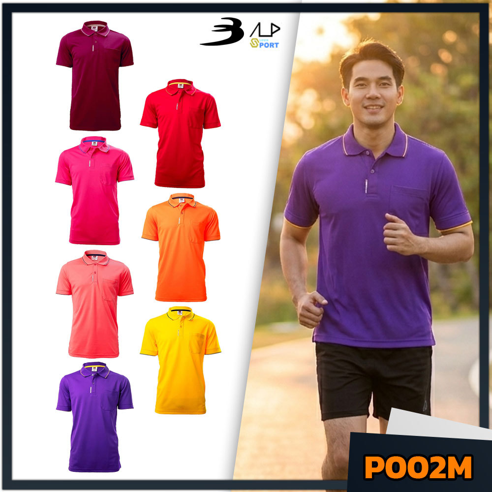 💥ลดโหดเหมือนโกรธใคร!💥 เสื้อโปโลชาย BCS SPORT แขนสั้น EVERYDAY POLO รุ่น P002 P002M S1 แท้ 100