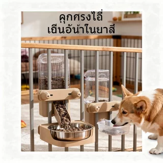 ชามอาหารสัตว์เลี้ยง แบบแขวนกรง ชามสแตนเลส ถ้วยน้ำแมว ชามหมา กรงกระต่าย ถอดล้างง่าย