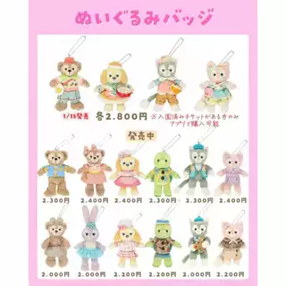 🇯🇵Duffy and Friends กิ๊บติดผม สินค้าน่ารักสุดคิ้วจาก Tokyo Disney Sea Resort