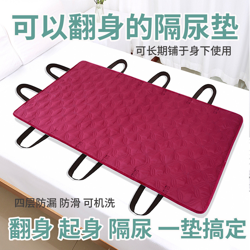 ผู้สูงอายุเปลี่ยน Pad Flip-Up Pad อุปกรณ์เสริม Get Up Shift พร้อมเตียง Paralysis ผู้ใหญ่พยาบาล Pad B