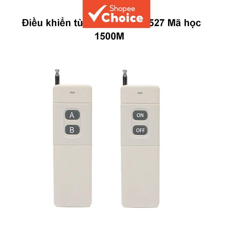 รีโมทไร้สายระยะไกล 1500 เมตร 433MHZ รีโมทมอเตอร์ปั๊มน้ําแบบเรียนรู้รหัส 1527