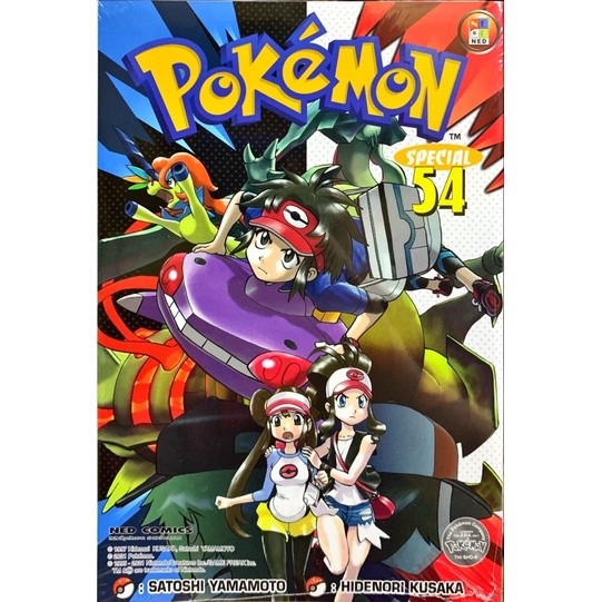 Thumbnail 8