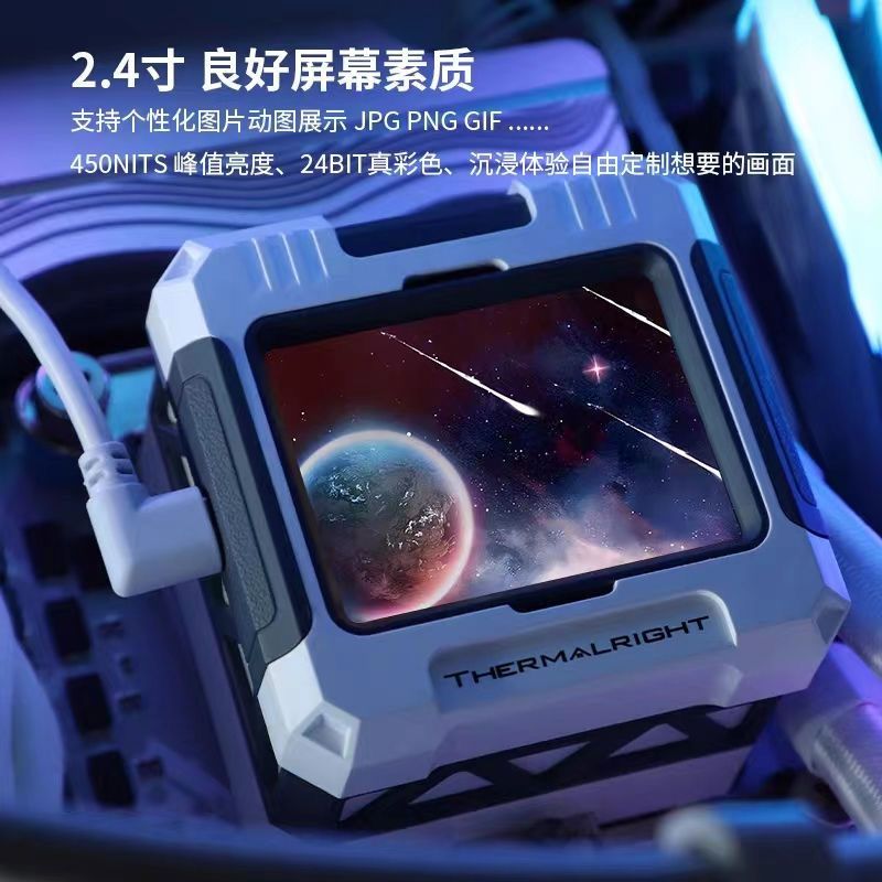 [Limin] FW240/360 BLACK/WHITE Ice Armor LCD Square Screen 1700 Integrated Water Cooling