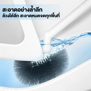 แปรงชักโครก แปรงชักโครกขนนุ่ม ด้ามยาวหัวโค้ง ติดผนังประหยัดพื้นที่ ล้างสะอาดทุกมุม