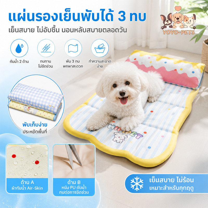 เบาะนอนสุนัข ที่นอนแมว ที่นอนสัตว์เลี้ยง พับได้ กันน้ำสองด้าน พร้อมหมอน รูปแบบการพิมพ์น่ารัก
