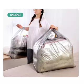 ถุงย้ายบ้าน 10ใบ ขนาดใหญ่เนื้อหนา หูหิ้วแรงทนไม่หัก รับน้ำหนักดี สีเทาไม่ขาดง่าย เหมาะเก็บเสื้อผ้าของใช้