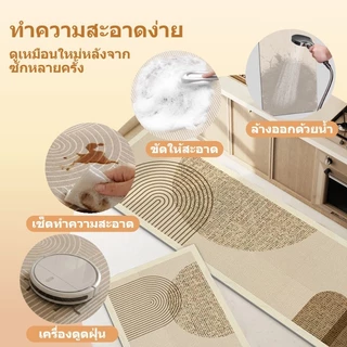 VELOREE พรมห้องครัว พรมครัว กันลื่น พรมมินิมอล พรมเช็ดเท้า พรมปูพื้น พรมเช็ดเท้าซับน้ําได้ดี ซับน้ำมัน แห้งไว 60/120/150