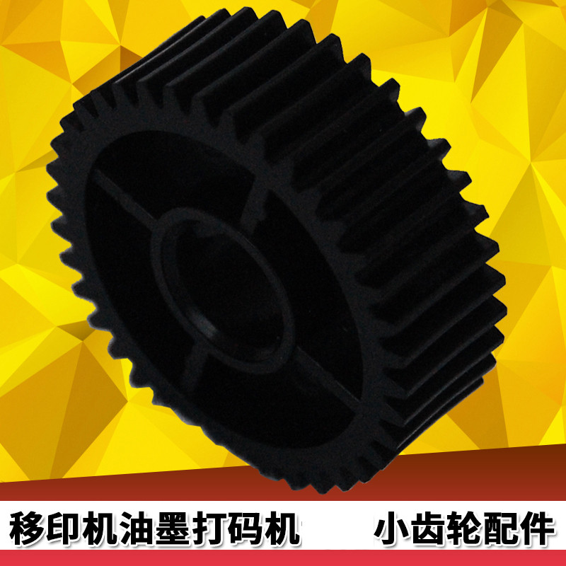 YM-600B/160-F ประเภทเครื่องพิมพ์หมึกอัตโนมัติเครื่องเข้ารหัสหมึกเครื่องพิมพ์อุปกรณ์เสริมเกียร์ขนาดเล
