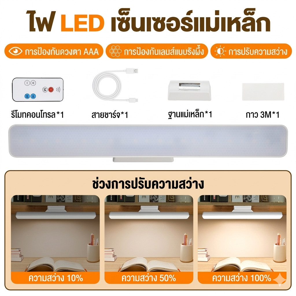 โคมไฟตั้งโต๊ะ LED ชาร์จไฟได้ แสงถนอมสายตา หมุนได้ 360° เหมาะสำหรับโต๊ะทำงานและหัวเตียง