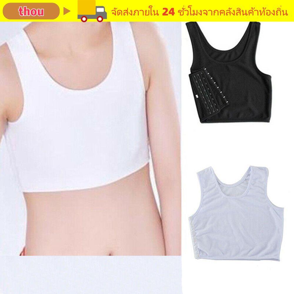 THOU Corset ชุดชั้นใน Chest Shaper Breast Binder เลสเบี้ยนทอม