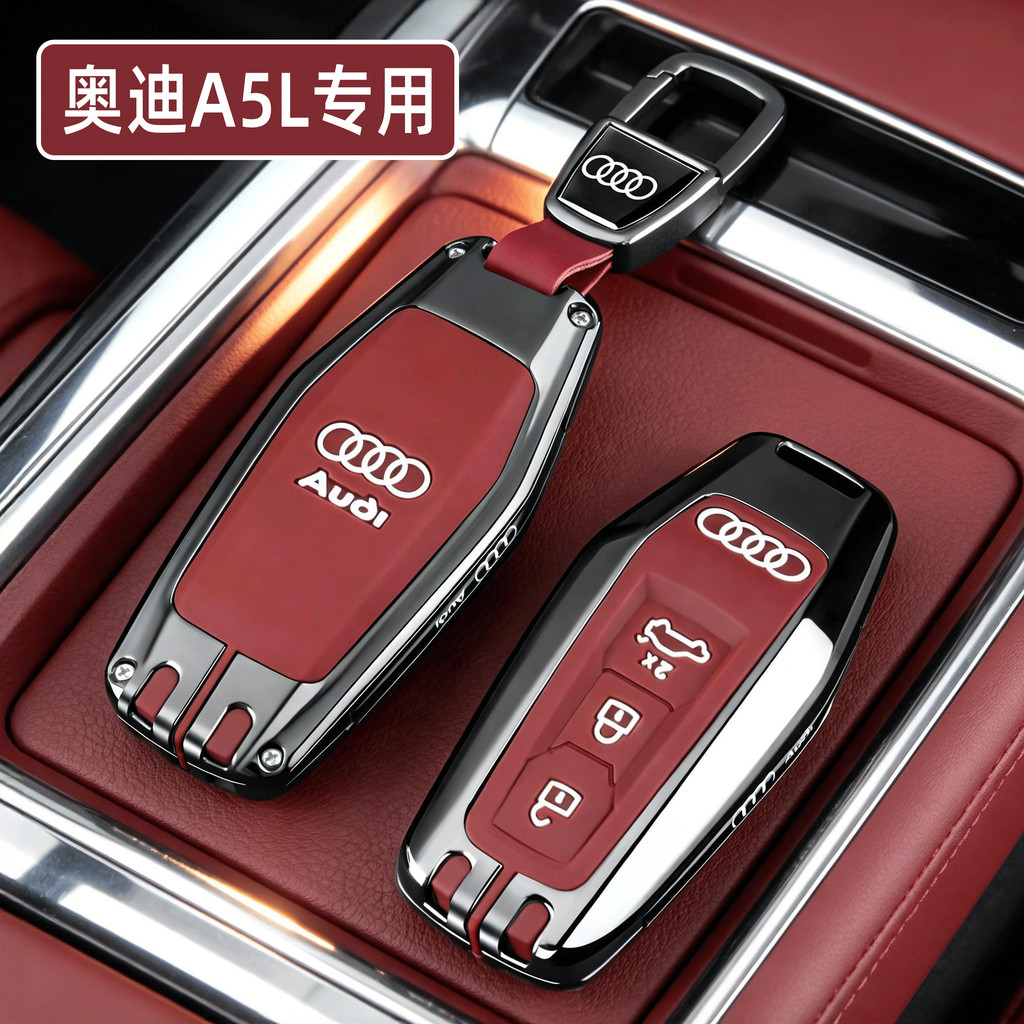 2026 Shinichi รถ Audi A5L ฝาครอบกุญแจบนรถ a5l กีฬาเวอร์ชัน Plus Sportback รถหัวเข็มขัดกรณี