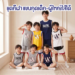 Modeng Baby เซ็ตแขนกุด ตัวเลือก6สี เสื้อแขนสั้น กางเกงขาสั้น เซท 2 ชิ้น ใส่เที่ยวเท่ห์ๆ ด้วยชุดเซท เนื้อผ้านุ่ม