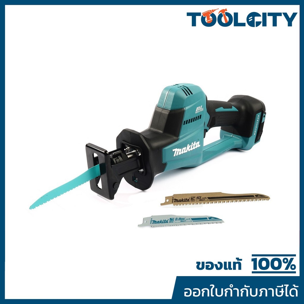 MAKITA DJR189Z เลื่อยชักไร้สาย 18 โวลต์ ความยาวช่วงชัก 7/8 นิ้ว ไม่รวมแบตเตอรี่-แท่นชาร์จ (มากีต้า)