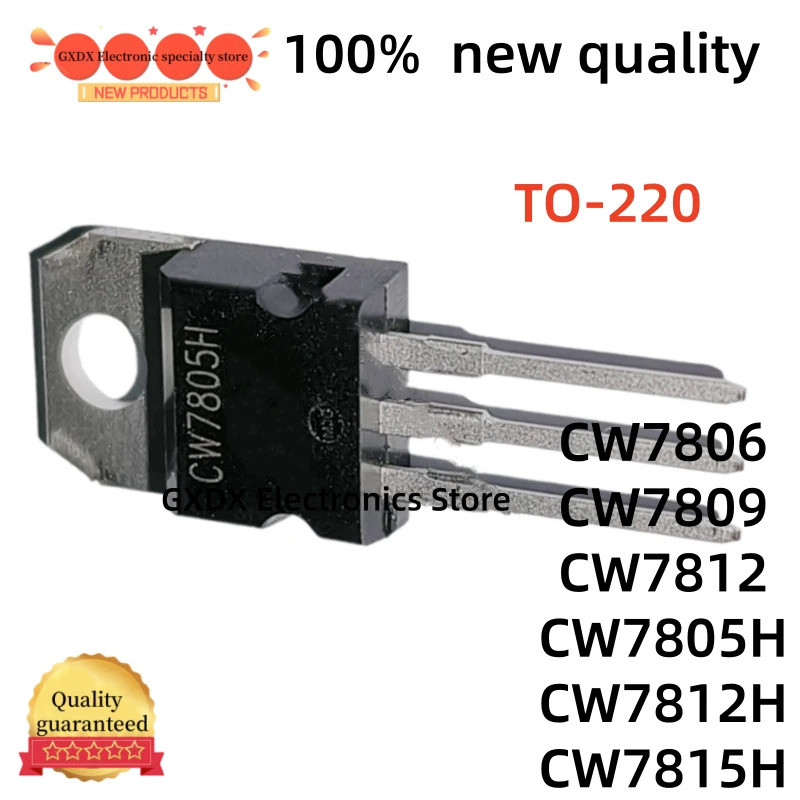 5PCS CW7806 CW7809 CW7812 TO220 CW7805H CW7812H CW7815H TO-220 Field Effect ทรานซิสเตอร์