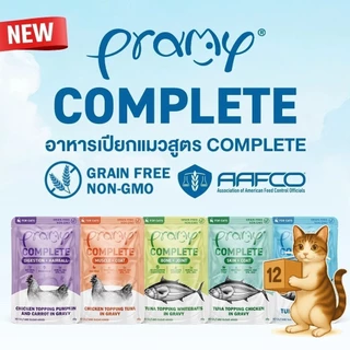 (ยกโหล 12 ซอง) Pramy Complete อาหารเปียกแมวพรามี่ สูตรครบถ้วน สำหรับแมวทุกวัย เปียกแมว ขนาด 60g