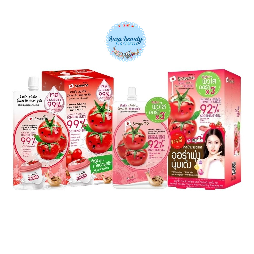 (6ซอง/กล่อง) Smooto Tomato Yogurt Plus Whitening Soothing Gel สมูทโตะ โทเมโท โยเกิร์ต ซูทติ้งเจล