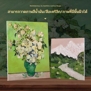 เฟรมผ้าใบ ผ้าใบ ภาพวาดผ้าใบ เฟรมผ้าใบ เฟรมภาพวาด ทําเอง ผ้าฝ้าย คุณภาพสูง เฟรมจิ๋ว (ผ้าฝ้าย) Renaissance เฟรมผ้าใบ