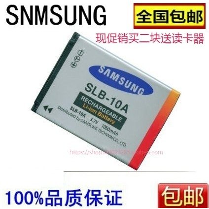 แบตเตอรี่กล้องดิจิตอล Samsung SLB-10A ES55 ES60 PL51 PL55 L110 WB550 WB500