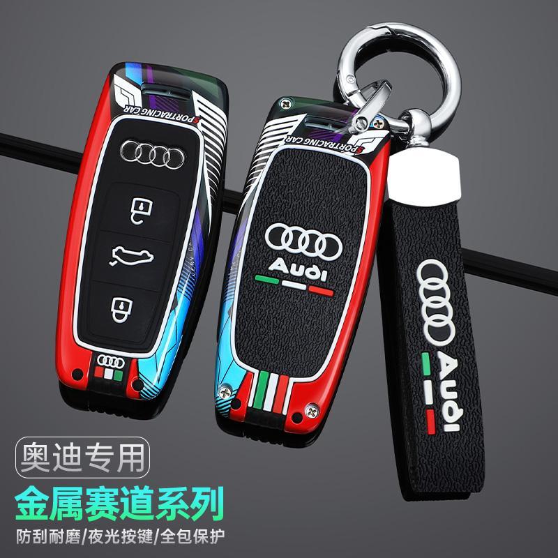 Audi a6l ฝาครอบกุญแจ a7l หัวเข็มขัด a3l เปลือก q4etron รถ q8 ชาย q7 หญิง a8 รถ High-End รู้สึก 2024 