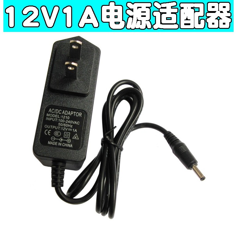 เหมาะสําหรับ Qirui QR-380A Jiqiang JLP352 Express เครื่องพิมพ์แบบพกพา Power Adapter Line Charger