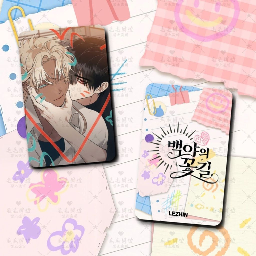 เกาหลี BL Manwha Blossoms of The White Night Card บุ๊คมาร์คหนังสือคลิป Pagination Mark การ์ดอุปกรณ์การเรียนธุรกิจการ์ดของขวัญ