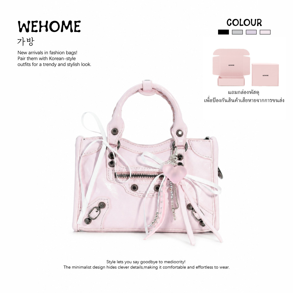 WEHOME Olive Bag ins สไตล์คาซิวัล เป้เป้สไตล์สาวๆ สีโดปามีน กระเป๋าถือ